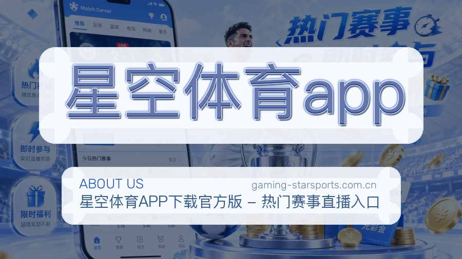 平台展示